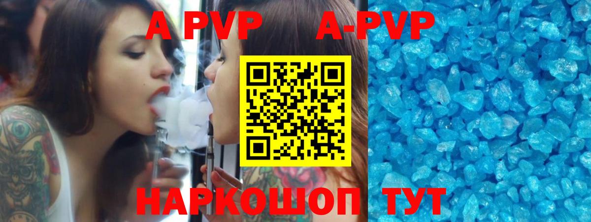 Октябрьский  A PVP СК КРИС  Вход с VPN  Альфа ПВП кристаллы 