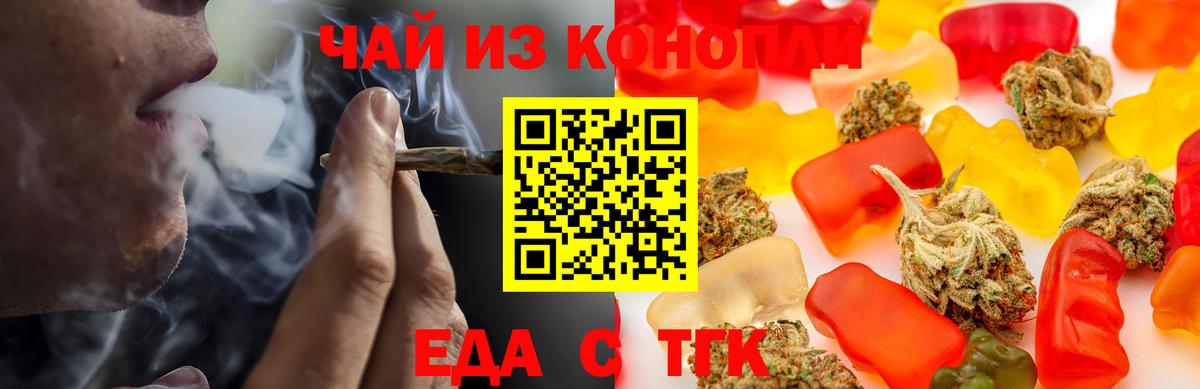 Cannafood марихуана  Вход с VPN  Октябрьский 
