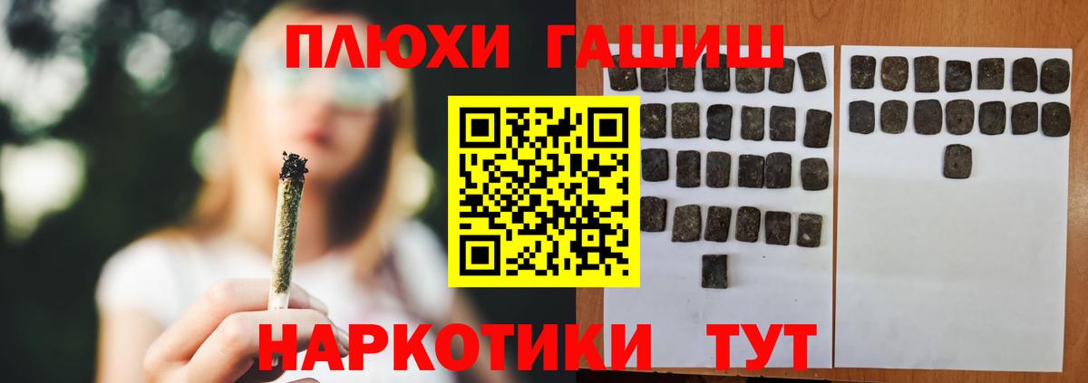 Октябрьский  Гашиш Ice-O-Lator  ГАШИШ  ГАШ гарик  Вход с VPN 