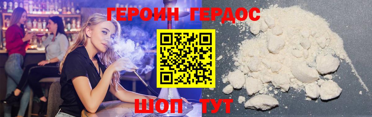 Октябрьский  Героин Афган  ГЕРОИН  Вход с VPN 