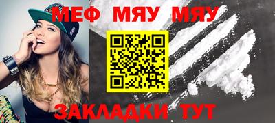 спайс Севастополь