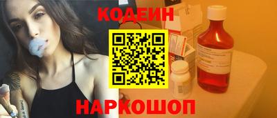 молекула духа Пушкино