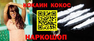 прущие крисы Рыбинск