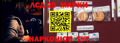молекула духа Пушкино