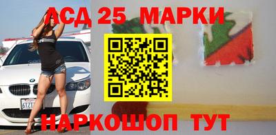 молекула духа Пушкино