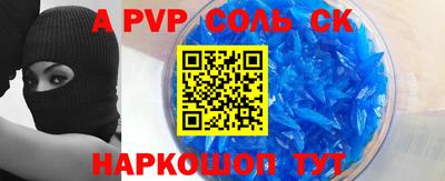 первитин Пугачёв