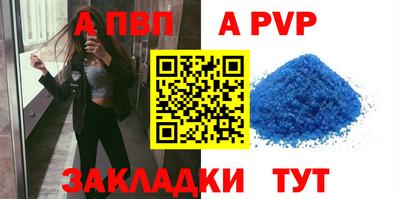 трава Рузаевка