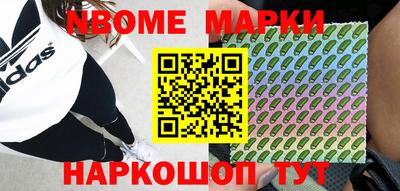 прущие крисы Рыбинск