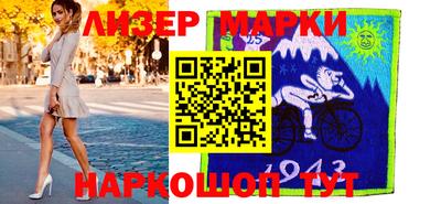 прущие крисы Рыбинск