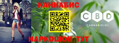 прущие крисы Рыбинск