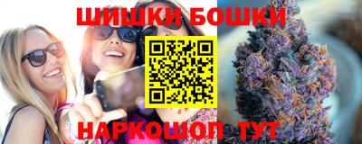 молекула духа Пушкино
