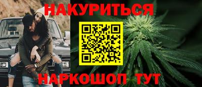 трава Рузаевка