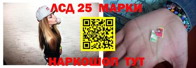 молекула духа Пушкино