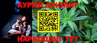 MESCALINE Северобайкальск
