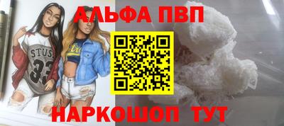 винт Пыть-Ях