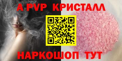 трава Рузаевка