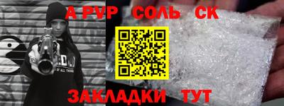 молекула духа Пушкино