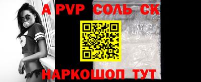 первитин Пугачёв