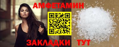 молекула духа Пушкино