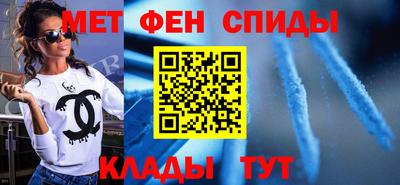 молекула духа Пушкино