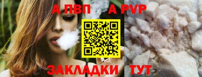 молекула духа Пушкино