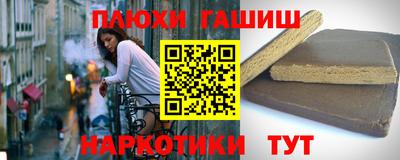 прущие крисы Рыбинск