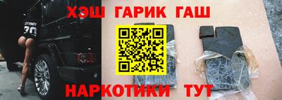 прущие крисы Рыбинск