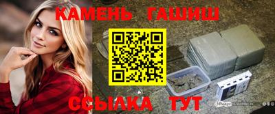 трава Рузаевка
