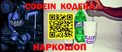 прущие крисы Рыбинск