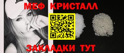 первитин Пугачёв