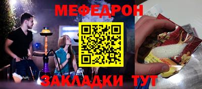 трава Рузаевка
