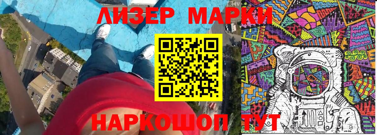 Октябрьский  Марки NBOMe 1,5мг  Марки NBOMe 1,5мг  Вход с VPN 
