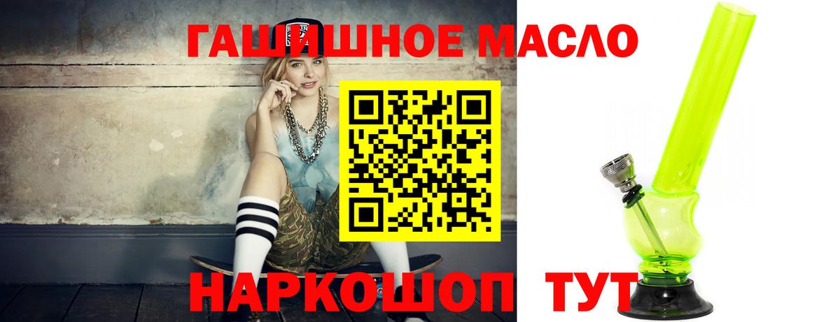 Октябрьский  ТГК Wax  ОМГ ОМГ рабочий сайт  Вход с VPN  ТГК концентрат 