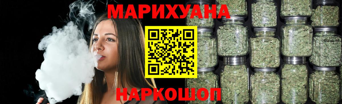 Конопля тримм Октябрьский
