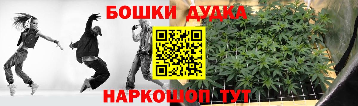 Конопля Bruce Banner  Вход с VPN  Каннабис Amnesia  МАРИХУАНА марихуана  Октябрьский 